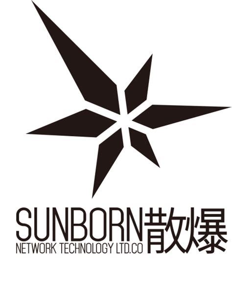 sunborn games